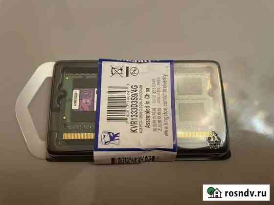 Оперативная память Kingston sodimm DDR3 4Gb Москва