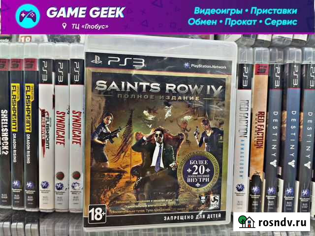 Saints Row IV на PS3 Продажа/Обмен/Скупка Набережные Челны - изображение 1
