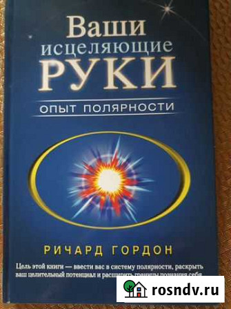 Книга Екатеринбург - изображение 1