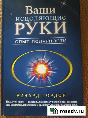 Книга Екатеринбург - изображение 1