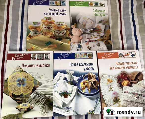 Книга Вышиваем крестиком Вологда - изображение 1