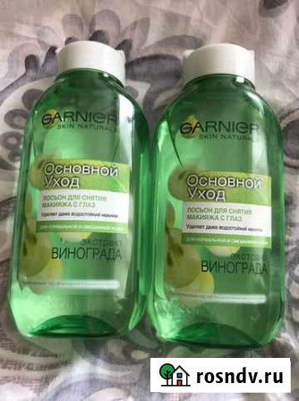 Garnier лосьон для снятия макияжа с глаз Одинцово - изображение 1