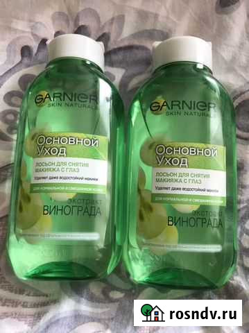 Garnier лосьон для снятия макияжа с глаз Одинцово - изображение 1