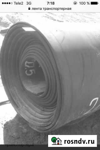 Транспартерная лента Черногорск - изображение 1