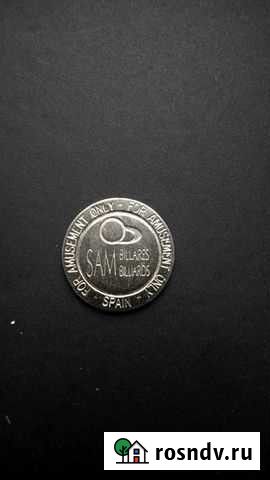 Жетон SAM billares billiards Краснодар - изображение 1