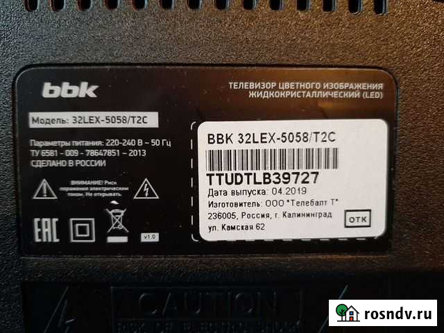 BBK 32LEX-5058/T2C Заречный - изображение 1