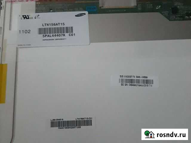 Матрица LTN156AT15-C01 Зима - изображение 1