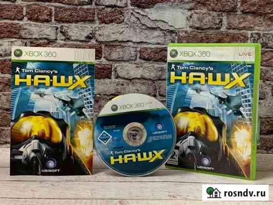 Hawx для Xbox 360 Москва