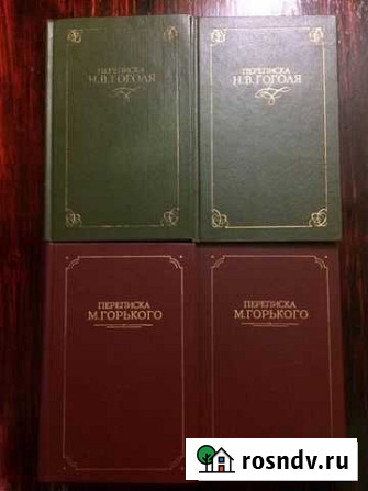 Книги Переписка М. Горького Череповец - изображение 1