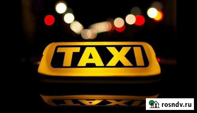 Такси Новодеревянковская - изображение 1