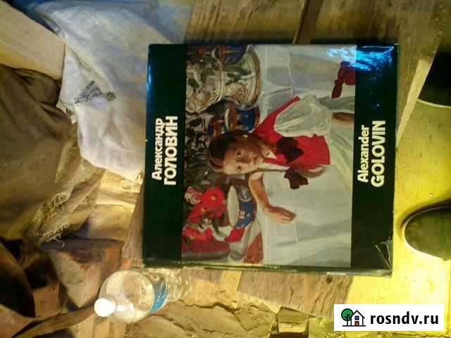 Книга Чебоксары - изображение 1