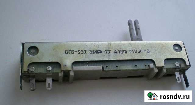 Ползунковые резисторы сп3-23 новые, стерео, моно Уфа - изображение 1