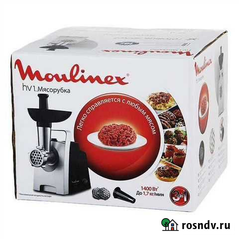 Новая мясорубка Moulinex HV1 Чебоксары - изображение 1