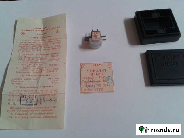 Синдастовая головка для касетных магнитофонов нова Красноярск - изображение 1