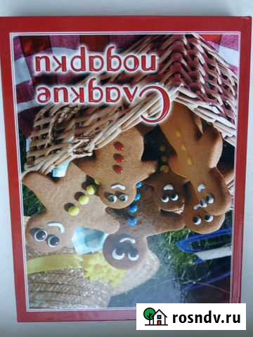 Кулинария для детей сладкие подарки супы Нижний Новгород - изображение 1