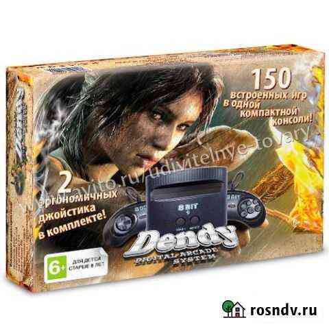 Денди 150 игр Чита