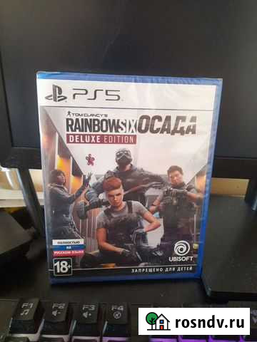 Rainbow six Осада Deluxe Edition PS5 Чита - изображение 1