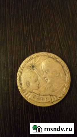 Знак Пенза - изображение 1