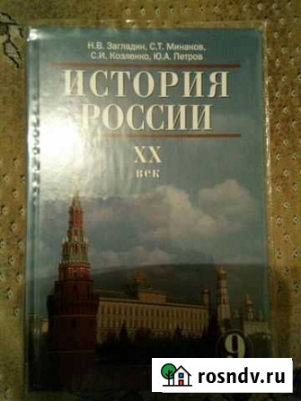 Учебник Тверь - изображение 1