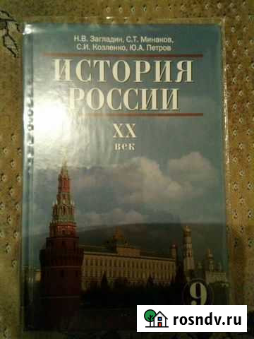 Учебник Тверь - изображение 1