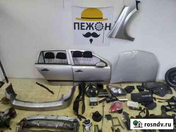 Разбор Opel Astra H 2006 Москва