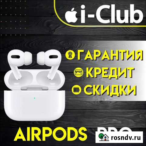 Новые AirPods Pro с функцией шумоподавления Хабаровск - изображение 1