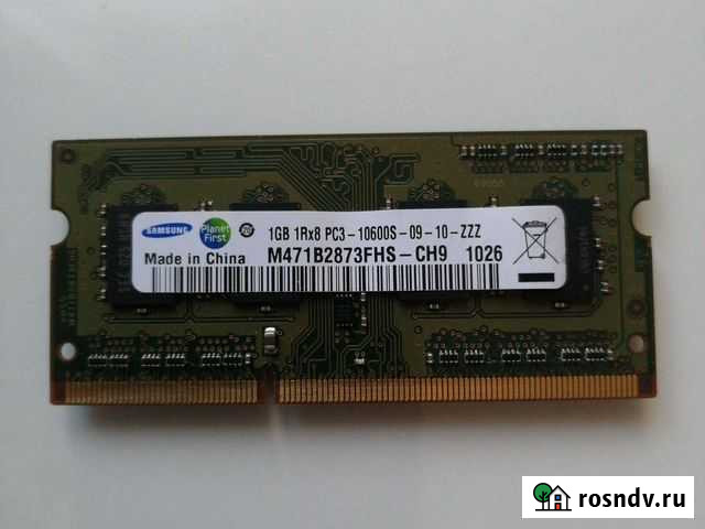 Оперативная память dd3 Нижний Тагил - изображение 1