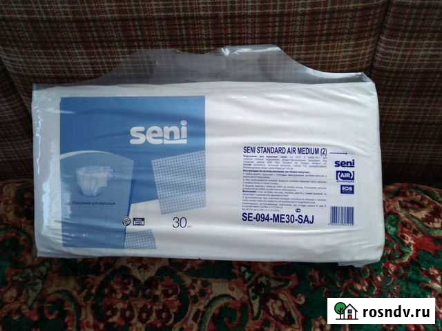 Памперсы для взрослых Смоленск - изображение 1