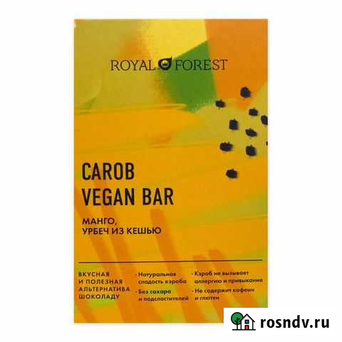 Веганский шоколад &quot;Carob Vegan Bar&quot; манг Москва - изображение 1