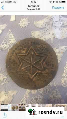 Жетон Таганрог - изображение 1