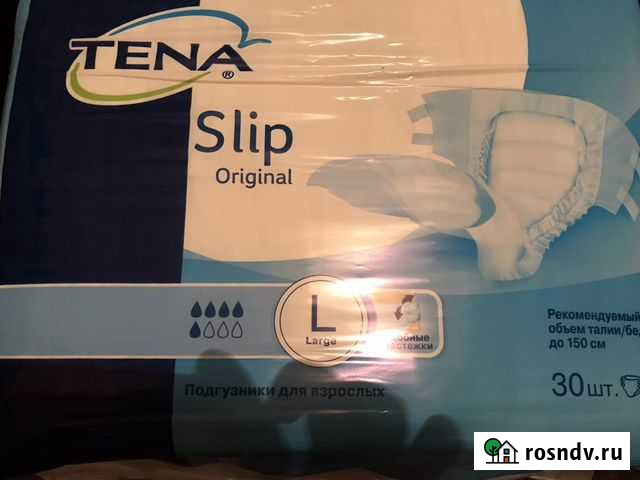 Памперсы для взрослых номер 3 Озерск - изображение 1