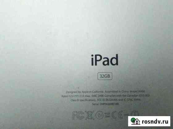 iPad 3 wifi 32 Гб Краснодар