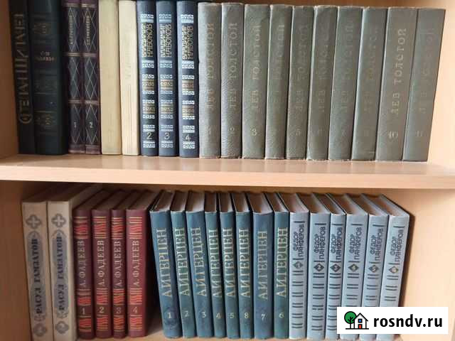 Книги Нижний Новгород - изображение 1