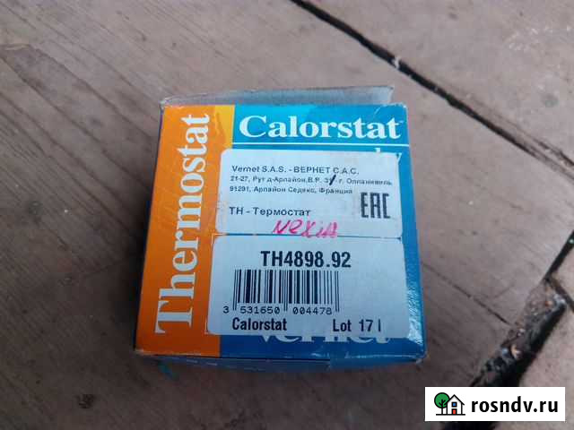 Термостат Nexia Нижний Новгород - изображение 1