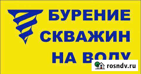 Бурение скважин на воду Тамбов - изображение 1