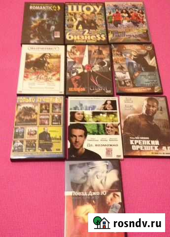 DVD Тула - изображение 1