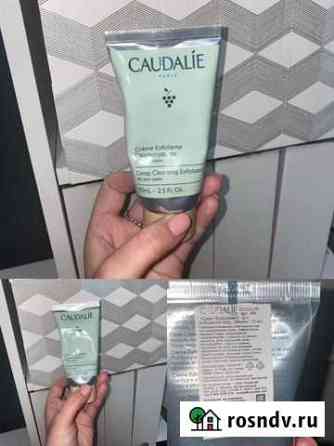 Caudalie deep cleansing exfoliator Новомосковск