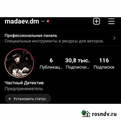 Продам аккаунт инстаграм Грозный - изображение 1