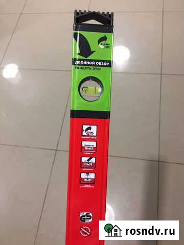 Уровень Яблоновский - изображение 1