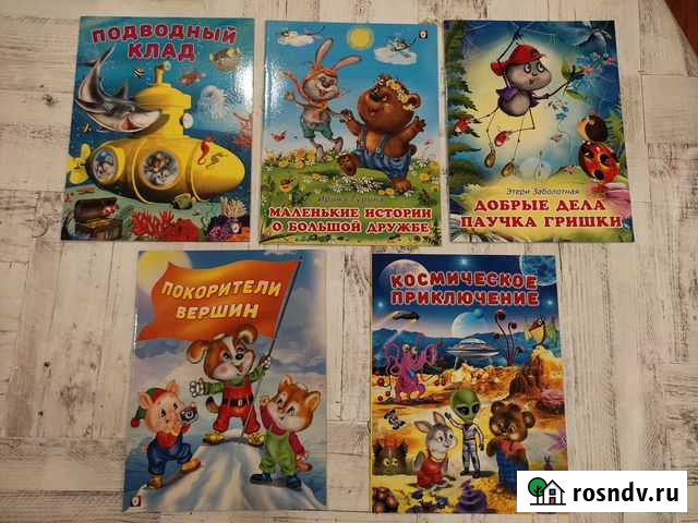 Детские книги Чехов - изображение 1