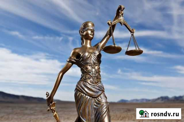 Юридические услуги Оренбург - изображение 1