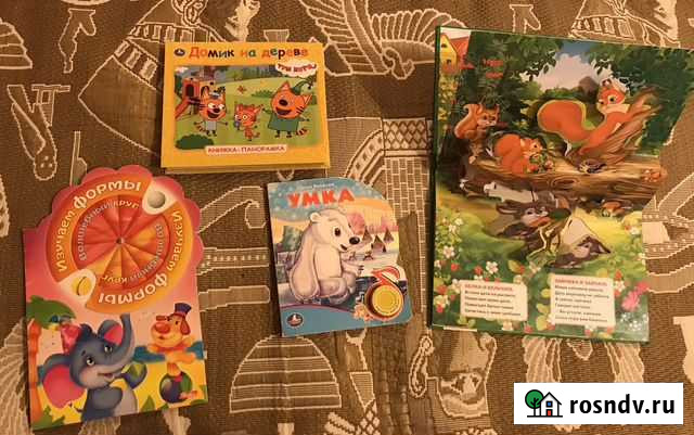 Книги Комсомольск-на-Амуре - изображение 1