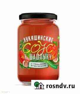 Соус Лукашинские К шашлыку по-кавказски с тимьян Москва