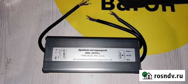 Блок питания 150W 2x12V Звенигород - изображение 1