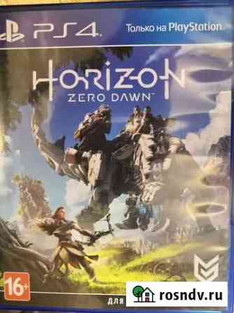 Horizon zero dawn ps4 Кемерово