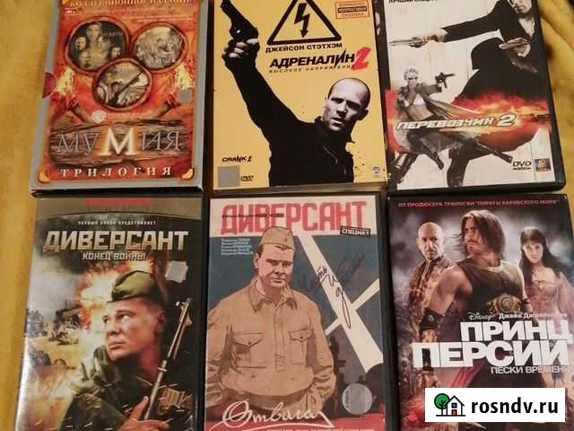 Dvd диски Красноярск - изображение 1