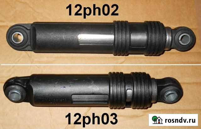 Амортизатор бака стиральной машины Беко, Канди Краснодар - изображение 1