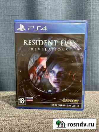 Resident evil revalation Барнаул