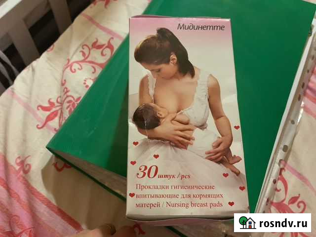 Прокладки гигиенические впитывающие для кормящих м Ржев - изображение 1