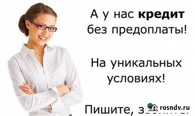 Помощь Санкт-Петербург - изображение 1